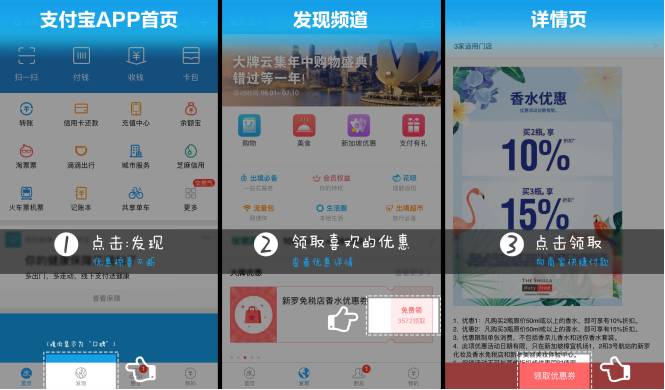 暑期出境游支付宝升级服务,支付宝做了哪些事