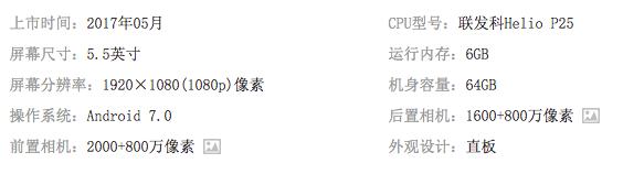 金立s10信号,金立s10彩虹电量