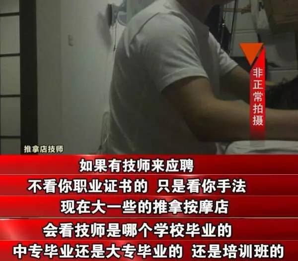 男子拔火罐被烧伤,男子拔罐被烧伤