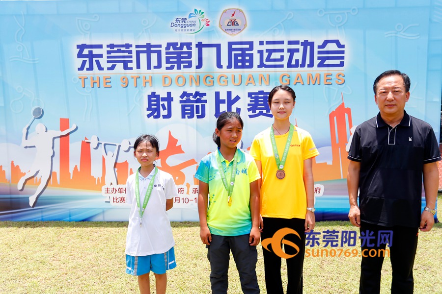 东莞市运会2023,东莞市第九届田径运动会