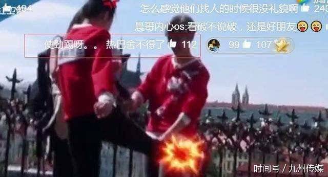 乔欣和鹿晗迪丽热巴,鹿晗迪丽热巴与乔欣