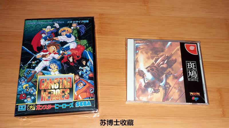 跨越时代的世嘉——苏博士收藏品展览（三）