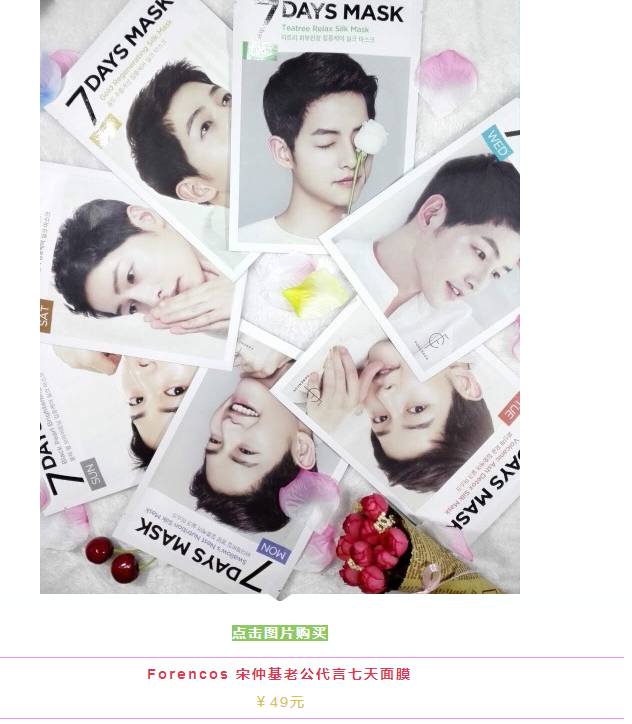 原来“宋宋喜讯”暗藏谨慎机！这算是前世今生吗？