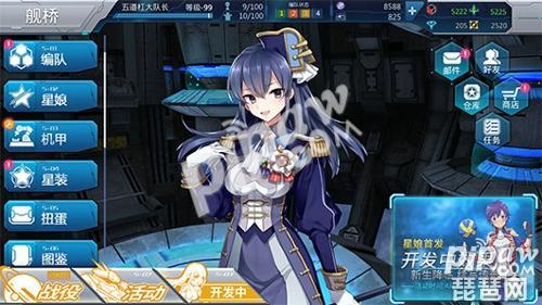 暗星降临《星娘收藏》7月15日三测颠覆开启