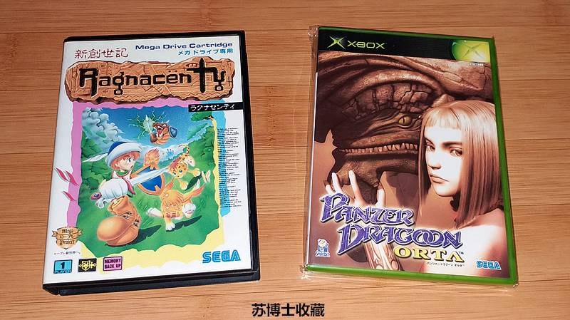 跨越时代的世嘉——苏博士收藏品展览（三）