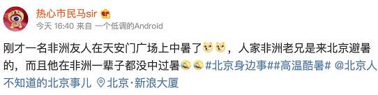 网红卖有害减肥药被抓,网红减肥假药视频