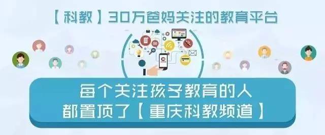 小学生最有潜力的十种培训,全网最拼的小学生