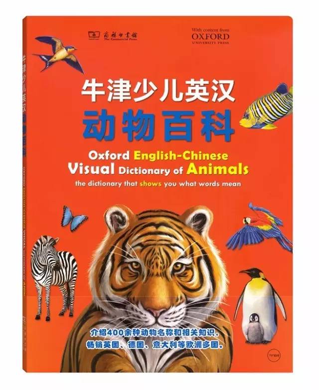 经典的书籍推荐100本好理解的书,北大公认100本好书