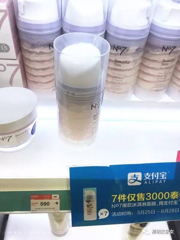 泰国boots购物必买清单攻略,去泰国必买鞋