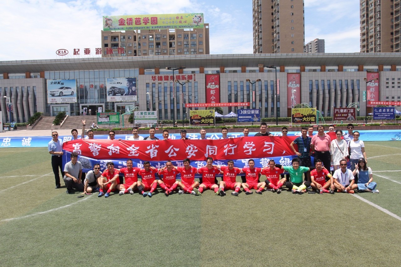 高警五支队,高警支队篮球比赛