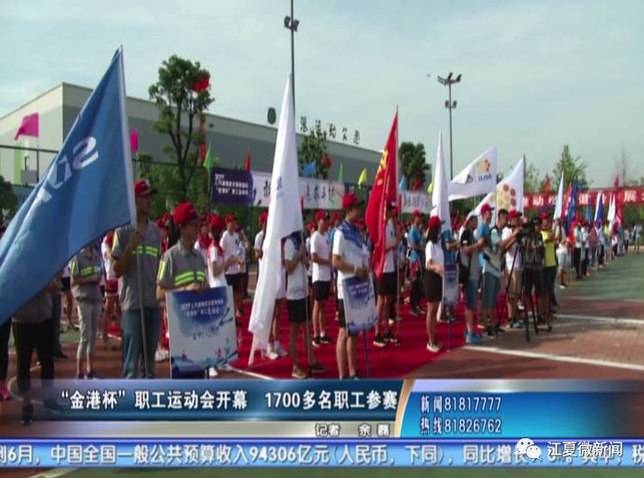 新闻三分钟晓知天下事,江夏新闻阅读两分钟