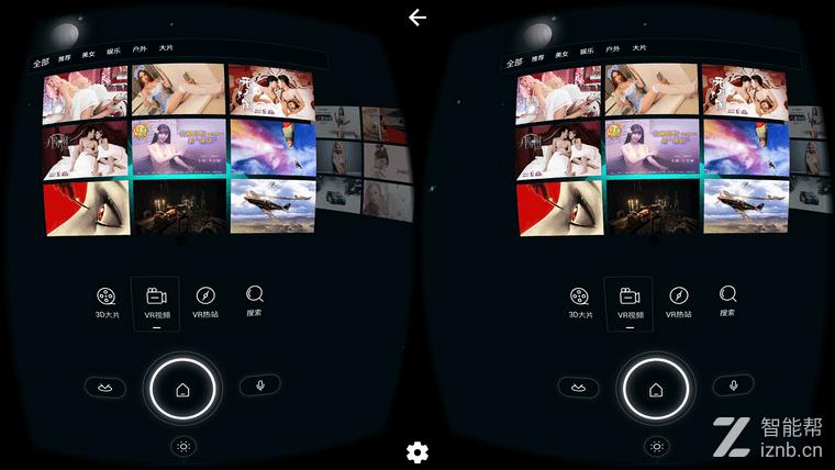 小米vr眼镜play2怎么验真假,小米vrplay