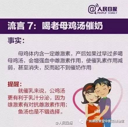 坐月子产妇中暑事件,7月坐月子产妇中暑怎么办