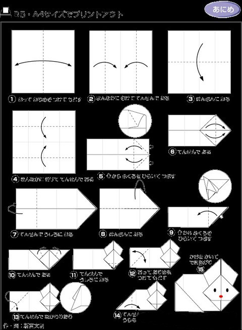 100种折纸大全儿童,孩子能玩8分钟的折纸