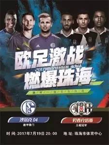 晚高峰交通拥堵管制图片,差半个小时到禁行时段路上又堵车