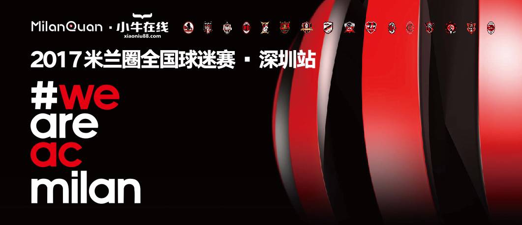 2017年4月6日小牛直播,2016小牛比赛视频直播