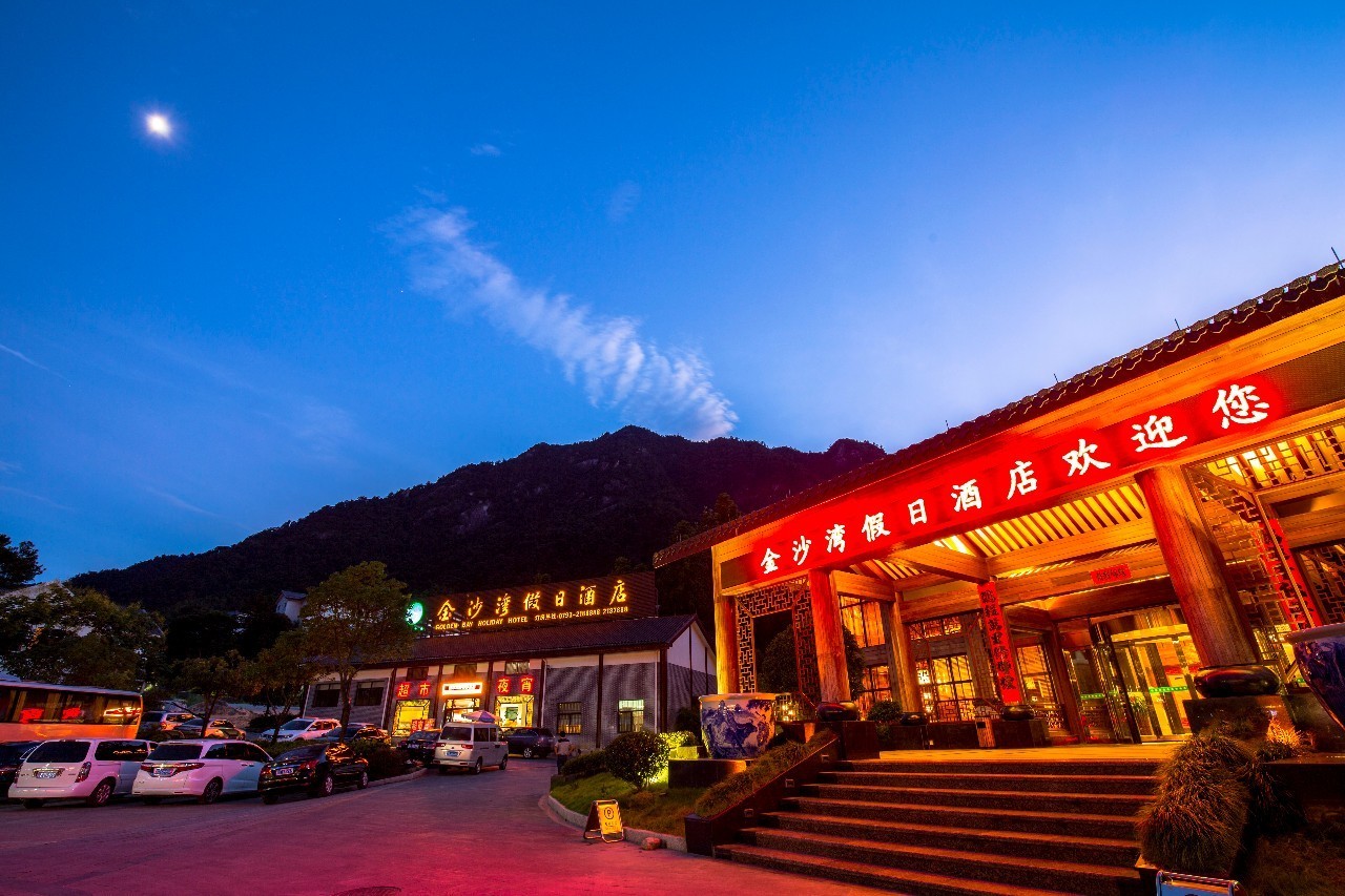 住三清山上哪家酒店方便,三清山看日出住哪个酒店
