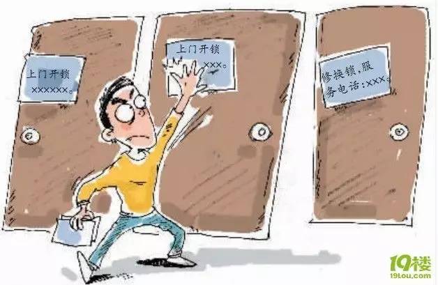 入室盗窃案多发提醒市民关注防范 (入室盗窃案频发时间段)