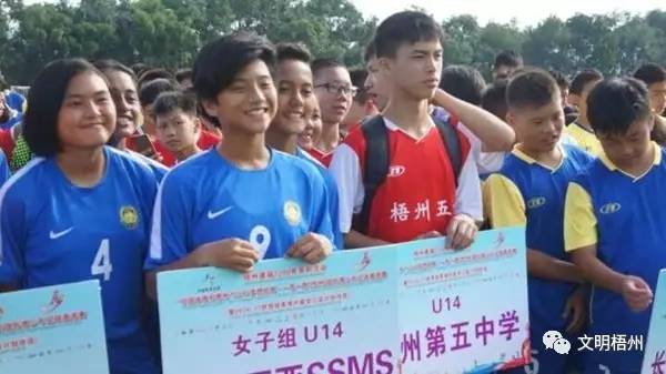 广西梧州青少年足球比赛在哪个区,广西梧州体育训练基地直播