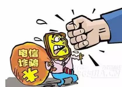 电信诈骗类的科普和预防,谨防电信诈骗的四个原则