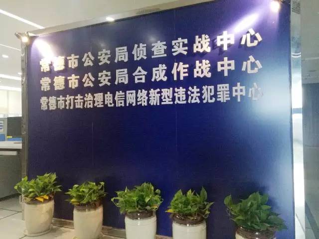 电信诈骗类的科普和预防,谨防电信诈骗的四个原则