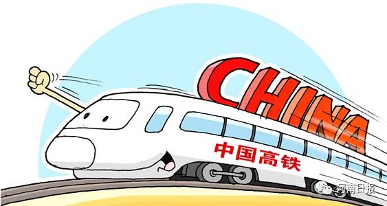 好消息！无需提前购票，刷这张卡可乘坐全国多条城际、动车、高铁列车