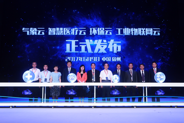 中科宇图聪颖环保,中科宇图环保信息化