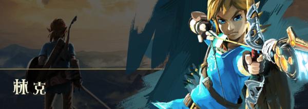 盼了这么多年，任天堂的中文游戏大作终于要来了？