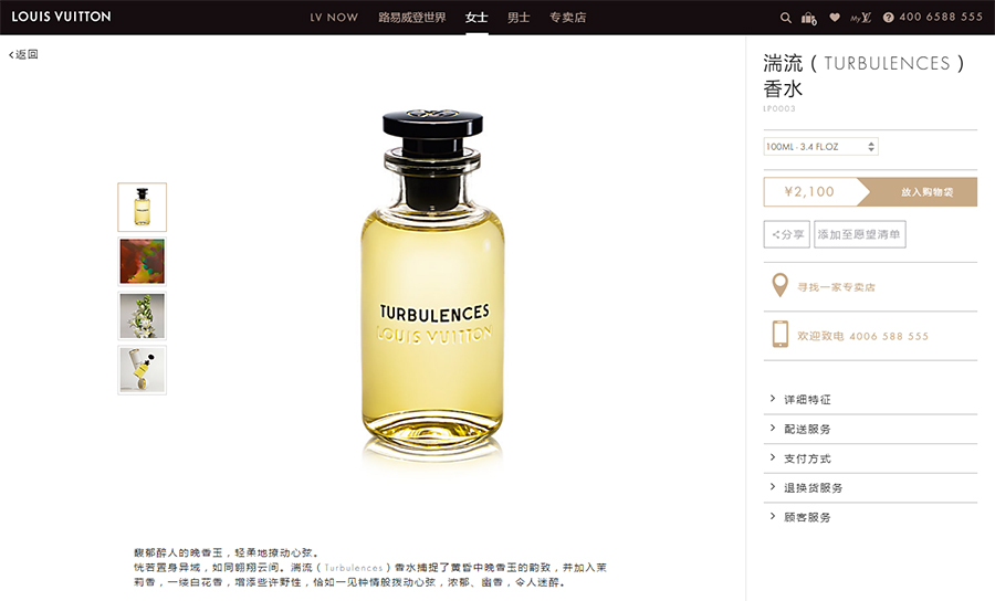 louisvuitton是奢侈品牌吗,louisvuitton官网价格