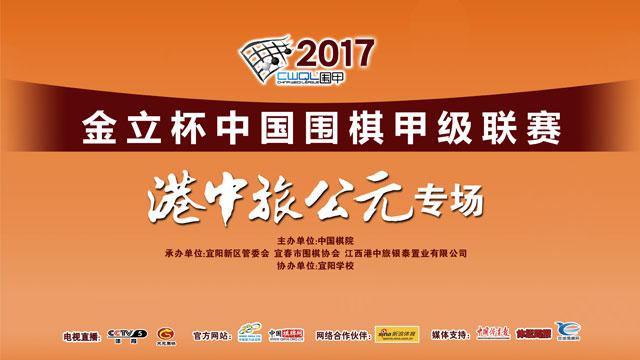 围棋世界冠军柯洁人机大战,围棋世界第一柯洁