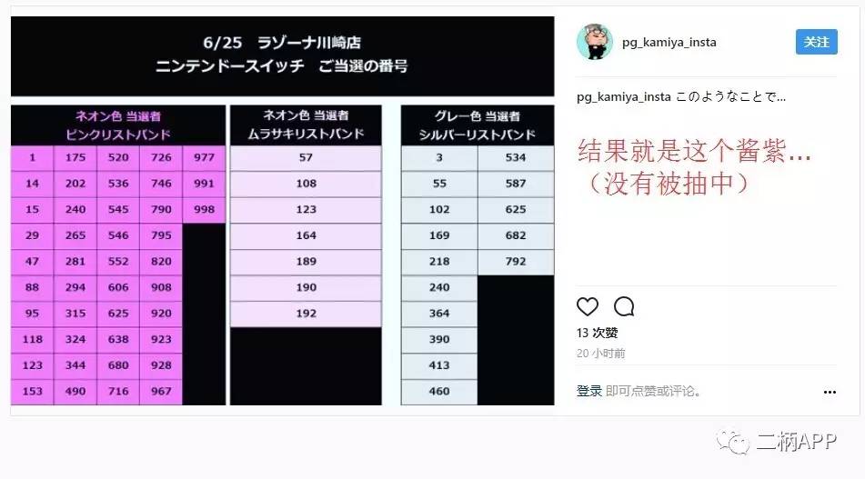 switch在日本能玩吗,switch在日本买划算吗