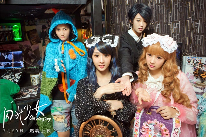 闪光少女破次元壁视频,闪光少女与二次元擦出的火花