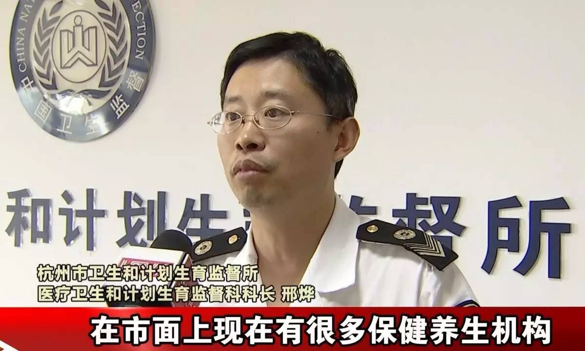 男子拔火罐被烧伤,男子拔罐被烧伤