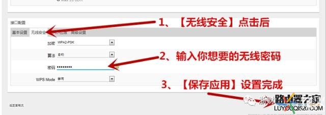 闪讯路由器网速,闪讯联路由器连不上网