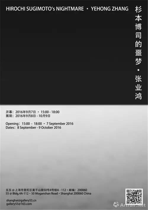 「雅昌专稿」“开学季”来啦：请安利下这份9月上海最全展览“清单”