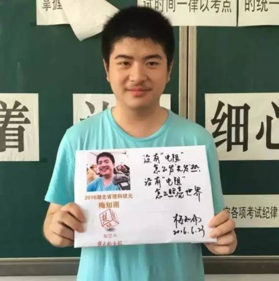 学霸的日常都活出不一样的风范,学霸的生活是多么的丰富多彩