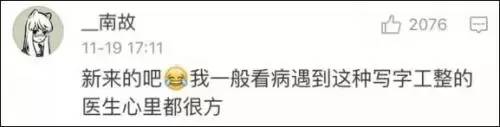 本以为又是加密文件，结果全部看得懂……这样的处方我给满分！