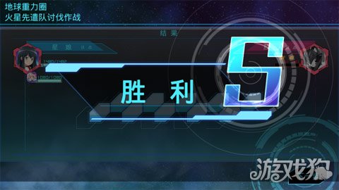 星娘收藏机甲,星娘收藏攻略