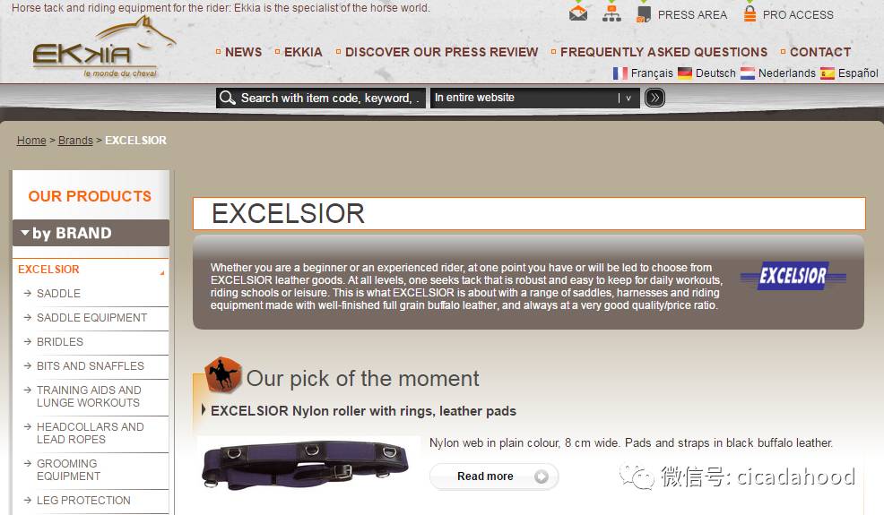 和韩国这个假洋品牌比，连我们也得输！