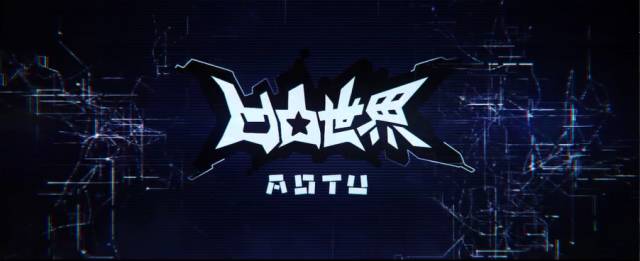 鍑瑰嚫涓栫晫閮芥槸璋佸拰璋佹槸cp,鍑瑰嚫涓栫晫閮芥槸鍏充簬鎭嬬埍鐨勫悧