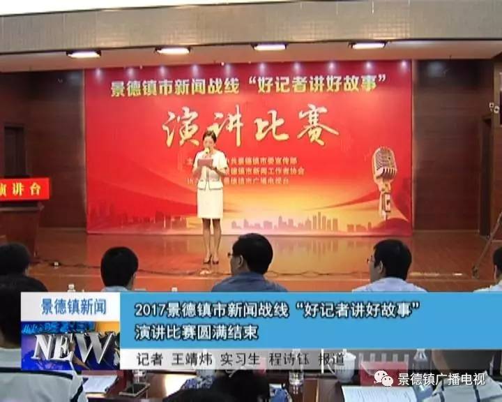 7月27日的国际新闻,六盘水7月27日的新闻