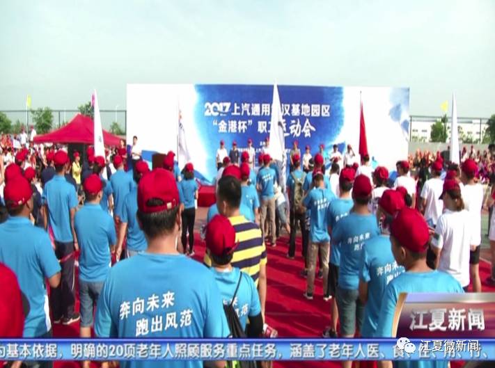 新闻三分钟晓知天下事,江夏新闻阅读两分钟