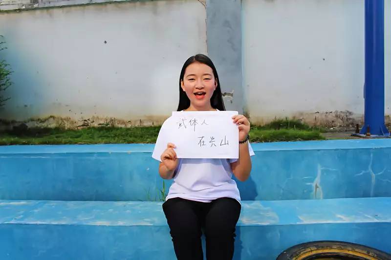 三下乡丨爱行千里，牵你永行