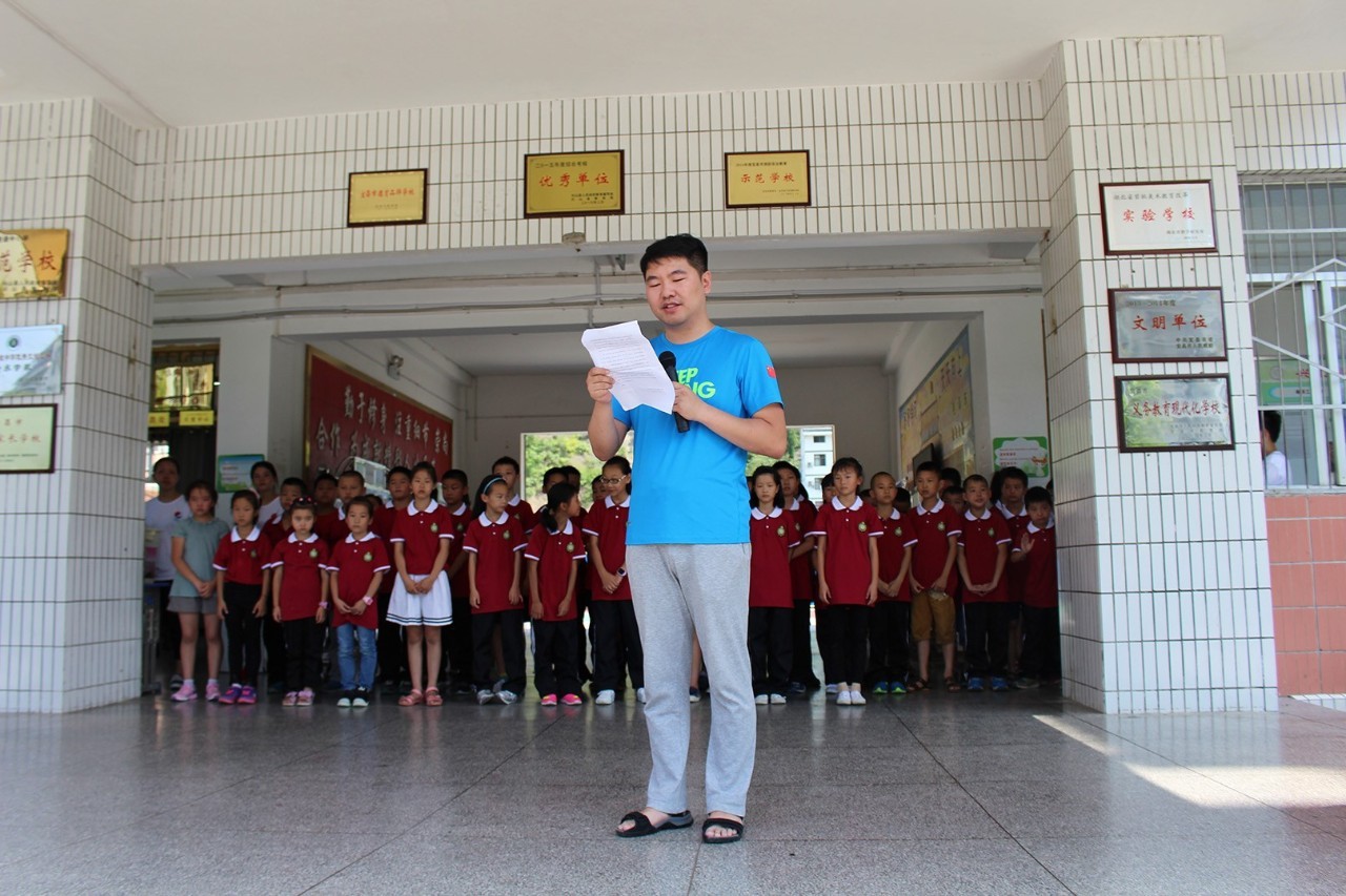 三下乡丨爱行千里，牵你永行