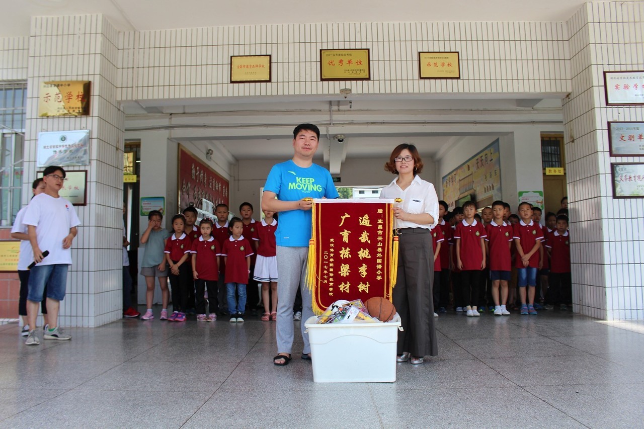 三下乡丨爱行千里，牵你永行