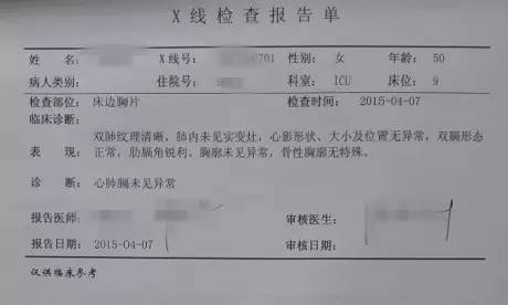 百草枯中毒成功救治案例,百草枯中毒救活的概率