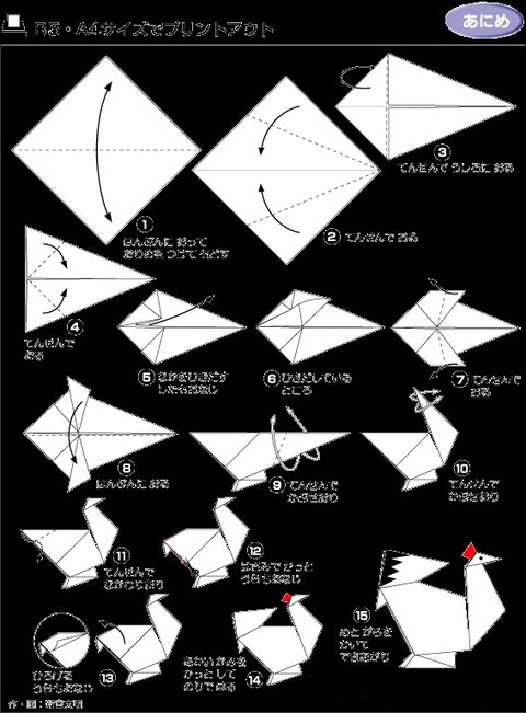 100种折纸大全儿童,孩子能玩8分钟的折纸