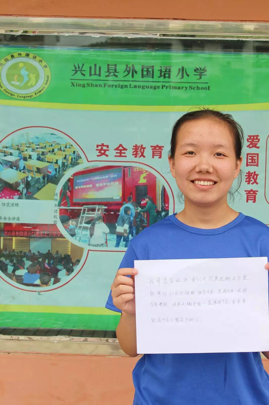 三下乡丨爱行千里，牵你永行