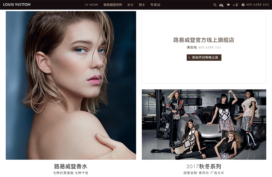 louisvuitton是奢侈品牌吗,louisvuitton官网价格