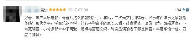 闪光少女破次元壁视频,闪光少女与二次元擦出的火花